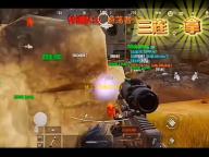 挑斗三国通用礼包3